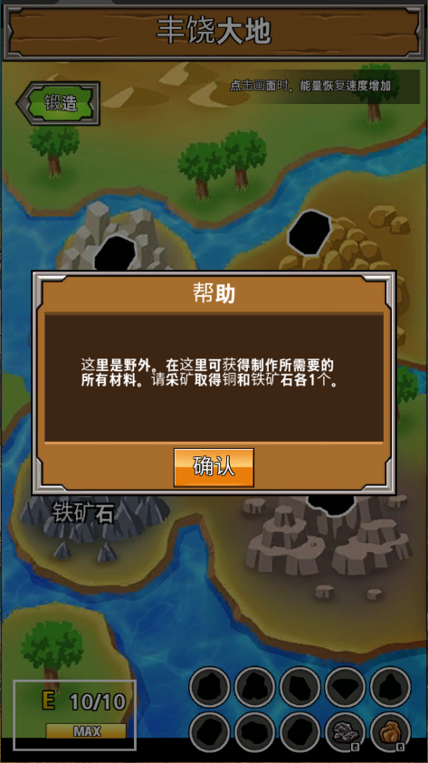 刀锋铁匠