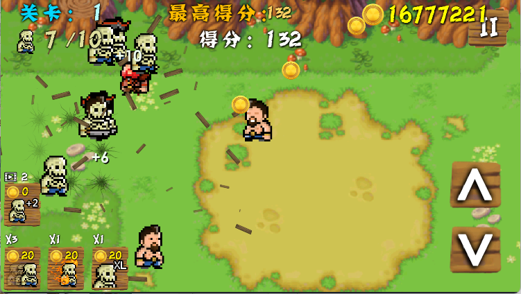 海盗大战僵尸