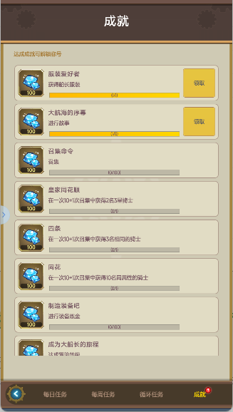 飞艇英雄手游