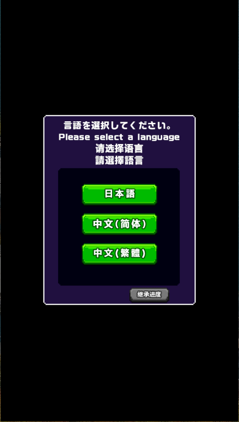 勇者只好投掷刀剑了