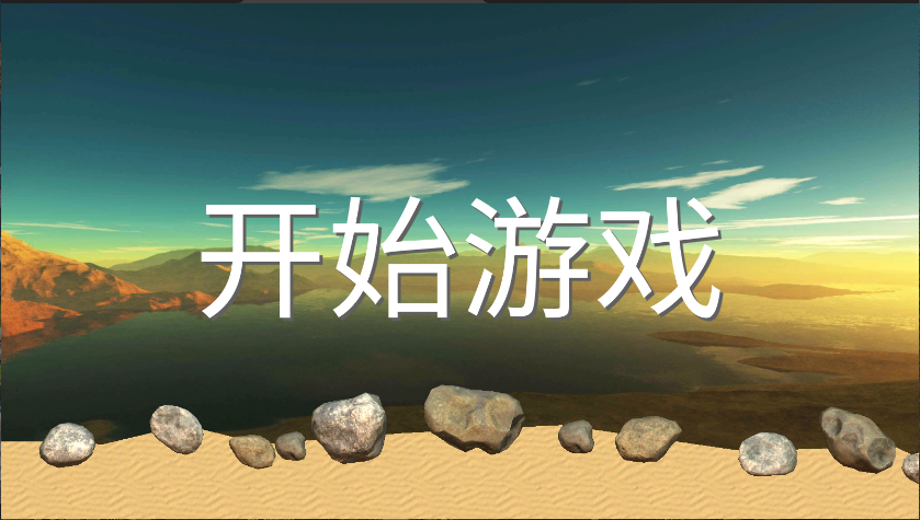 锤子攀岩