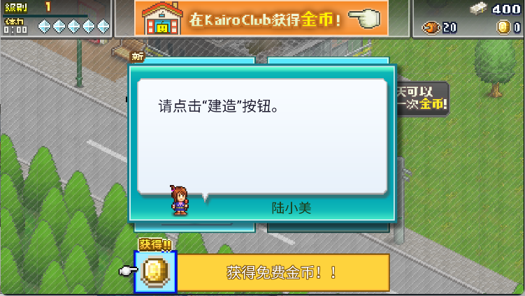 英雄基地物语手游