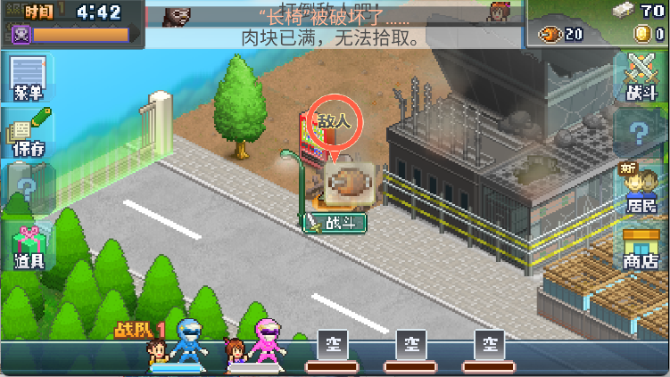 英雄基地物语手游