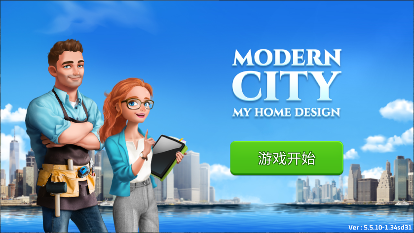 我的家居设计现代城市