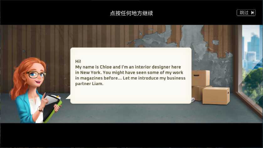 我的家居设计现代城市