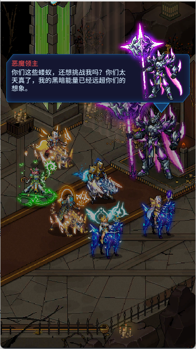 像素战神手游
