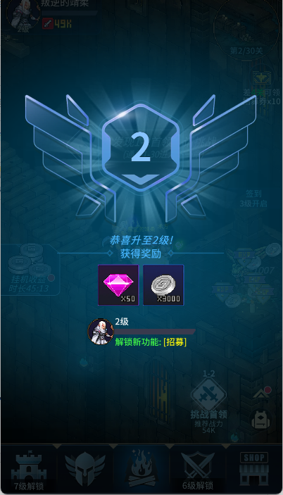 像素战神手游