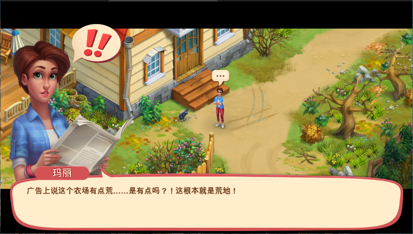 理想庄园