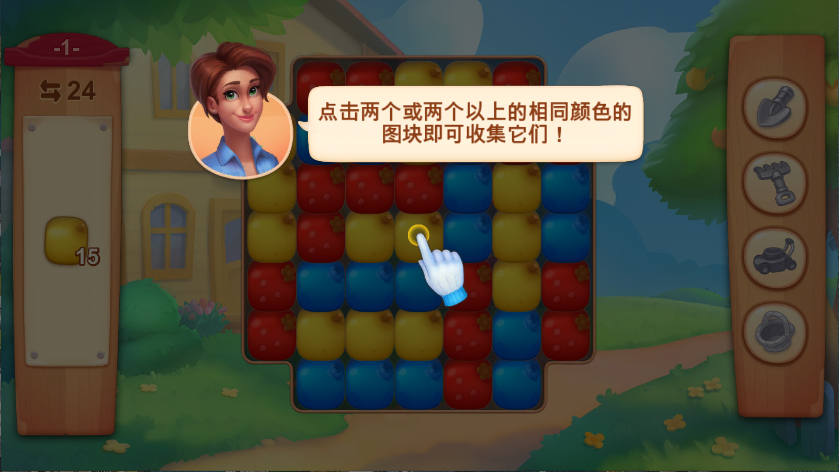 理想庄园