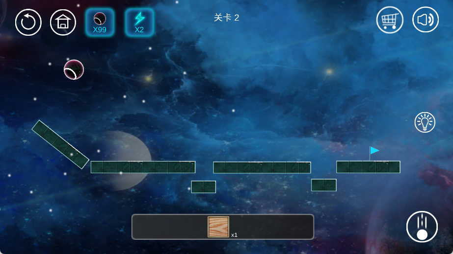 球解