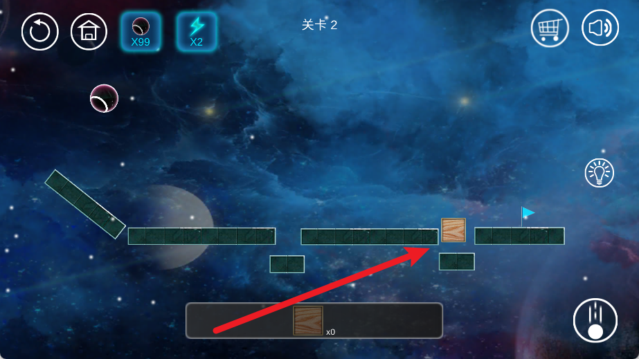 球解