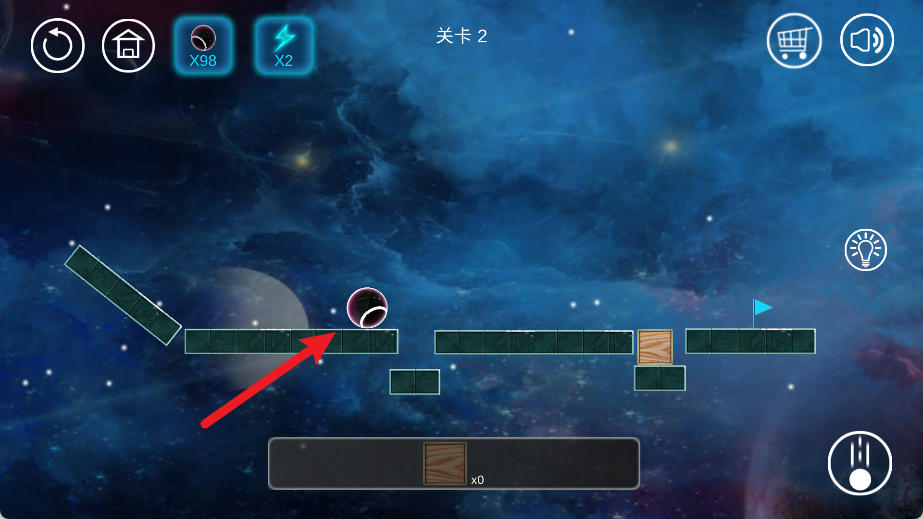 球解