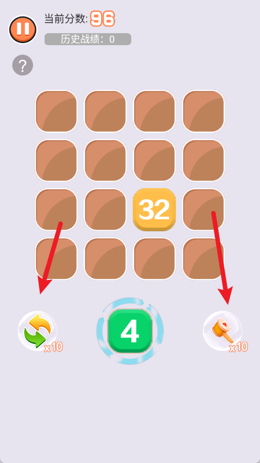 拯救2048