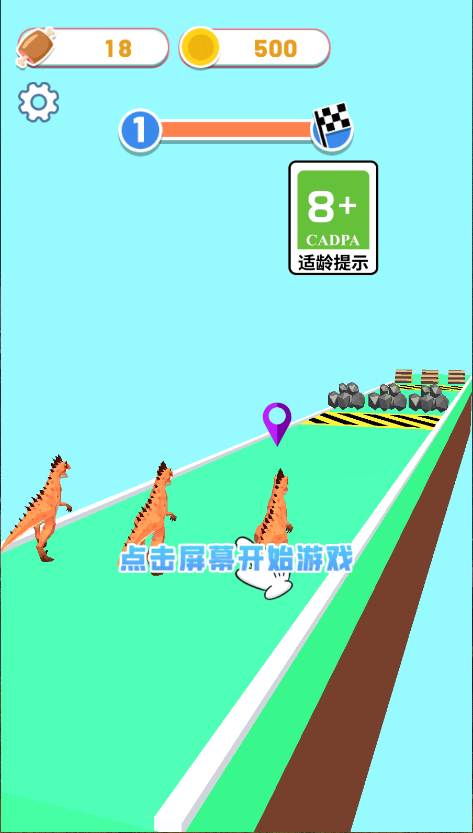 丛林跑酷