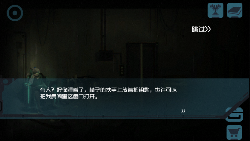 囚笼迷踪