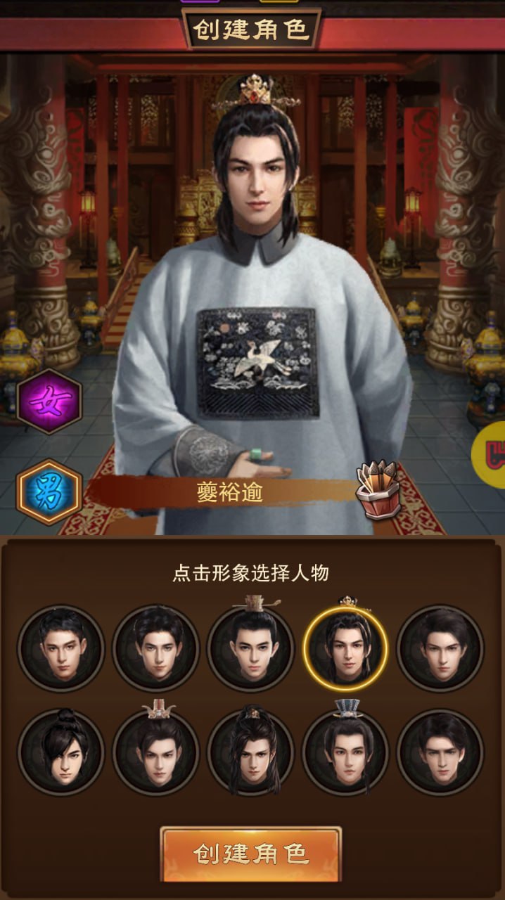 主公别闹