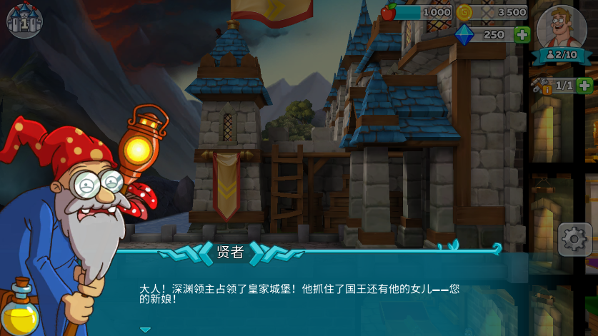 幻想王国新版