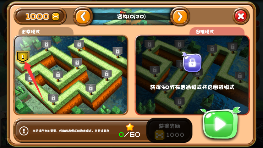 复古跳跃