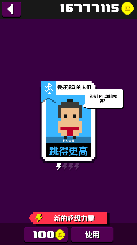 小鸡跳跃疯狂的交通