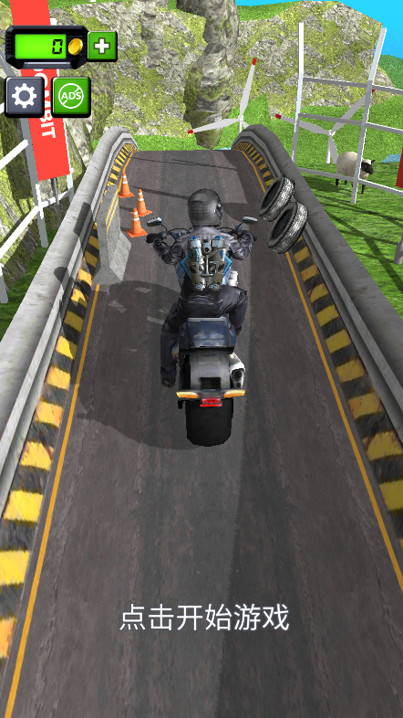自行车跳跃