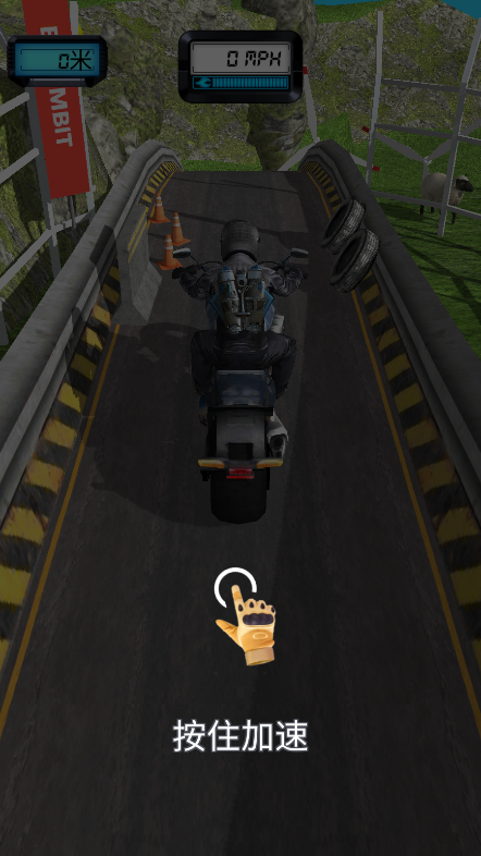 自行车跳跃