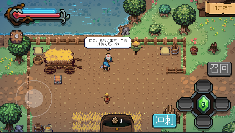 战匠杜沃