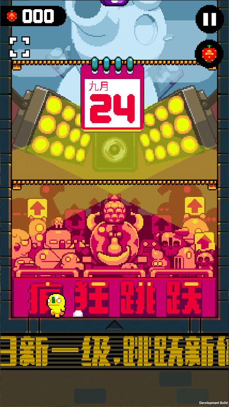 疯狂跳跃新版