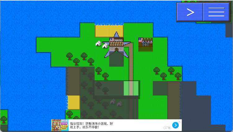 像素兵团