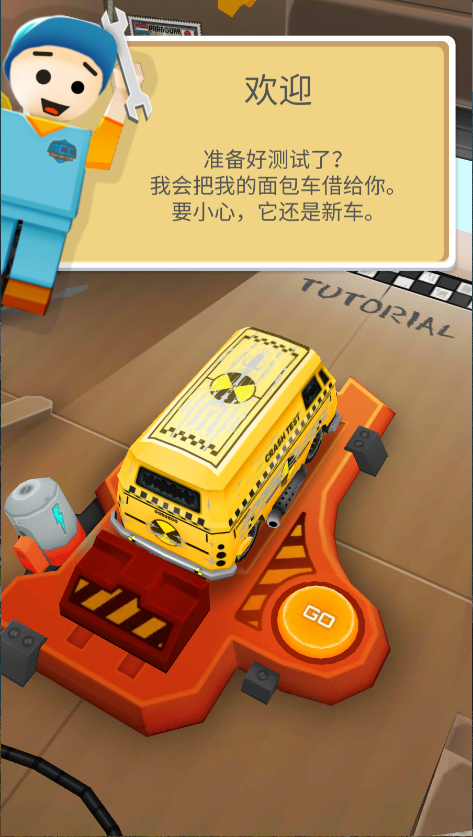 迷你汽车俱乐部