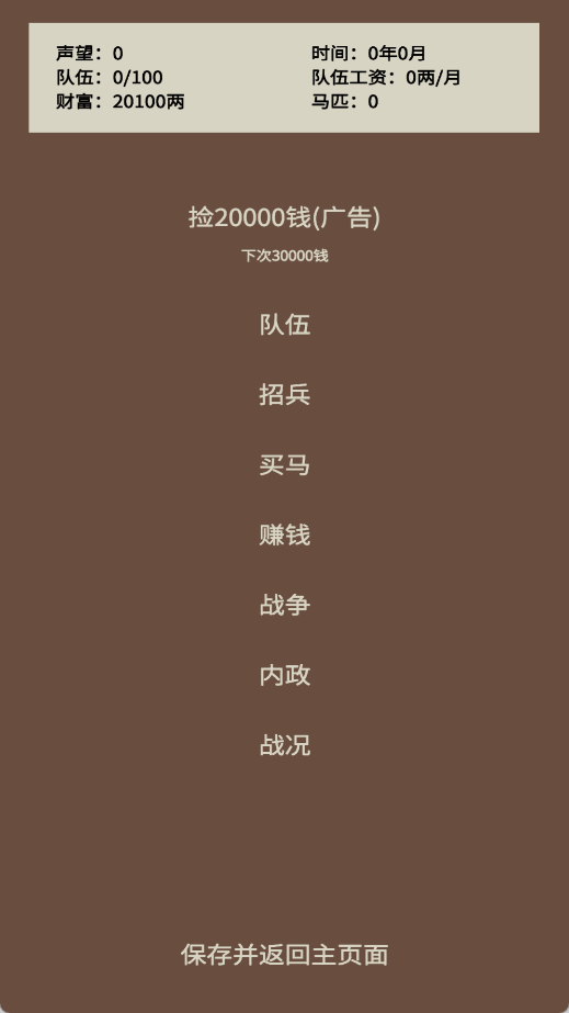 蛋糕三国