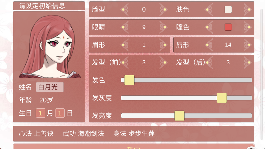 某某宗女修修炼手札