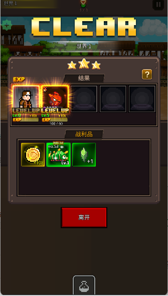 培养像素兽大师