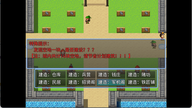 新东汉末年