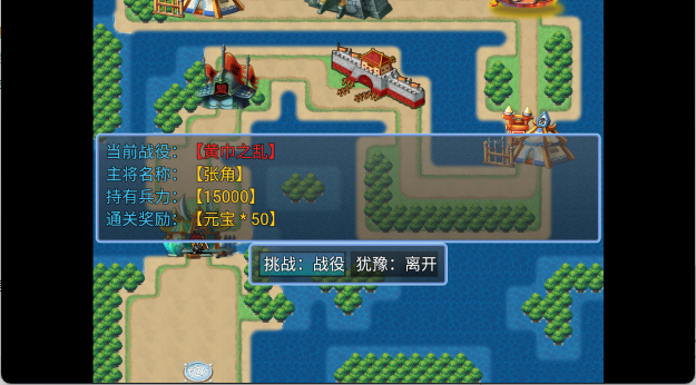 新东汉末年