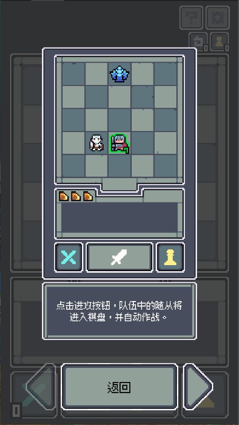 魔王终局新版