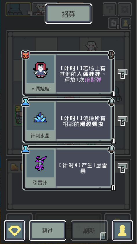 魔王终局新版