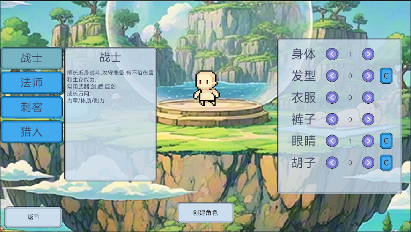 契约与冒险英雄传说新版