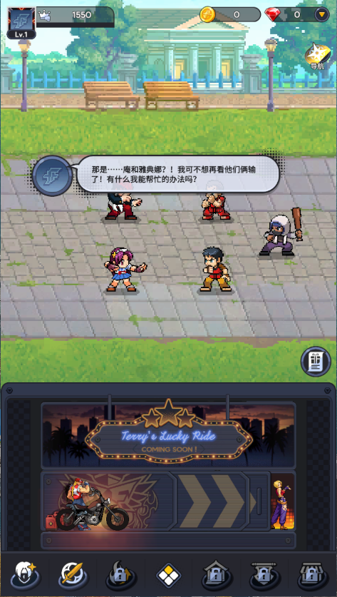 拳皇AFK