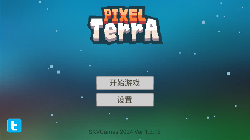像素泰拉新版