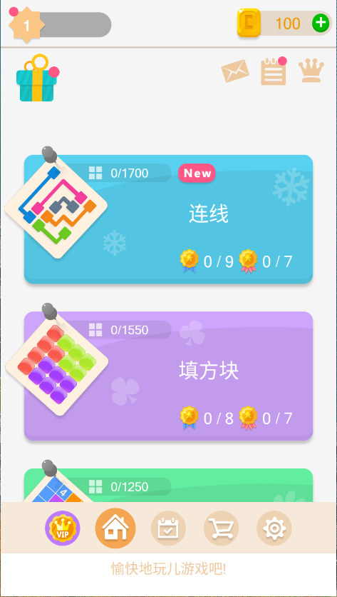 谜题发烧友新版