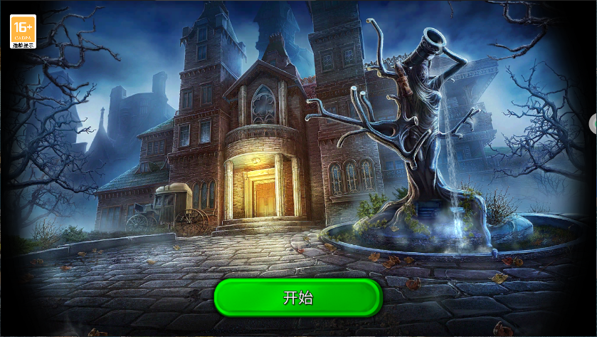 密室逃脱影城之谜4新版