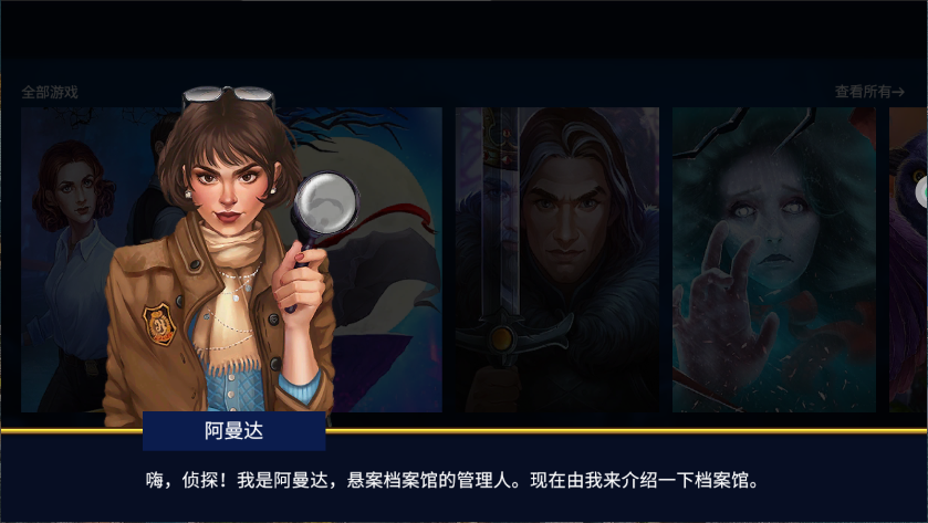 密室逃脱影城之谜4新版