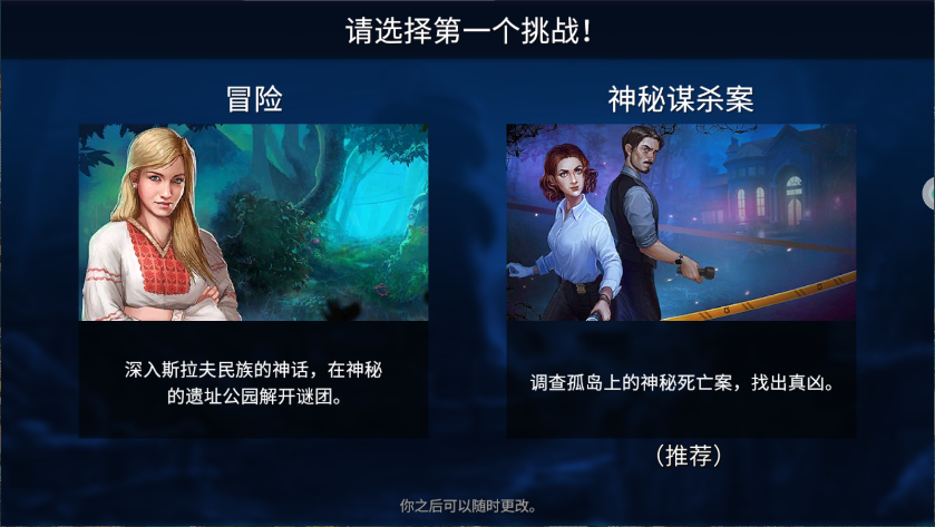 密室逃脱影城之谜4新版