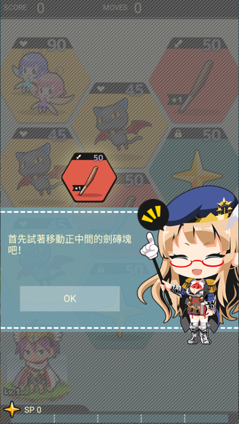 不愧勇者解谜