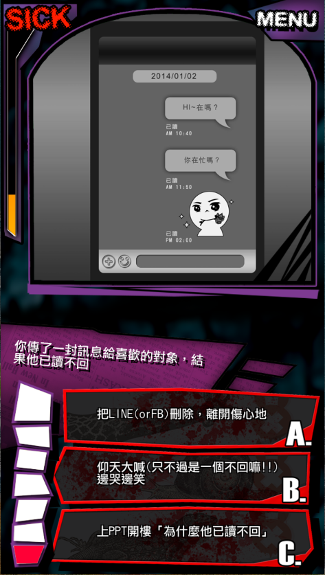我满怀恶意的有病解谜新版