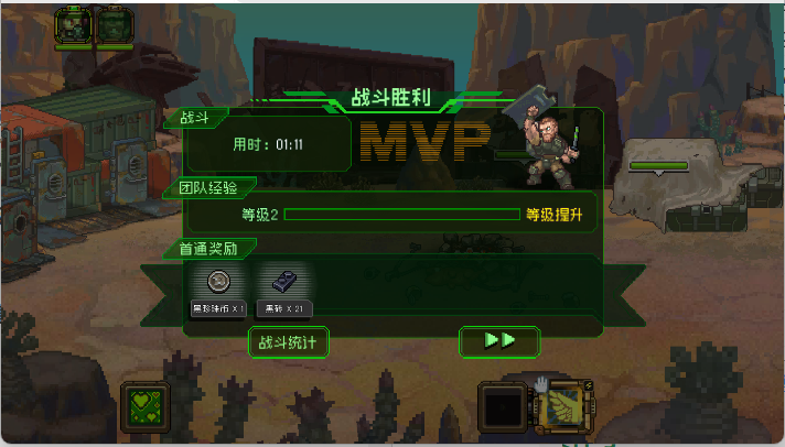 家园异星与猎人手游