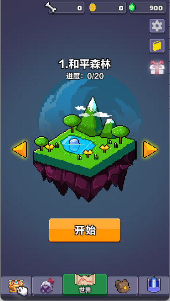 像素英雄探险手游