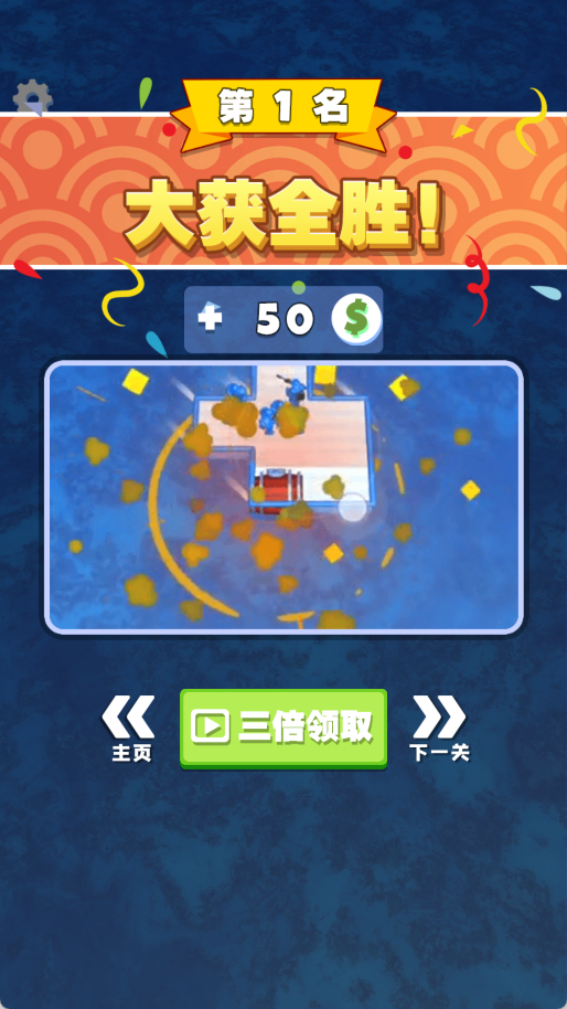 木筏世界水上大乱斗