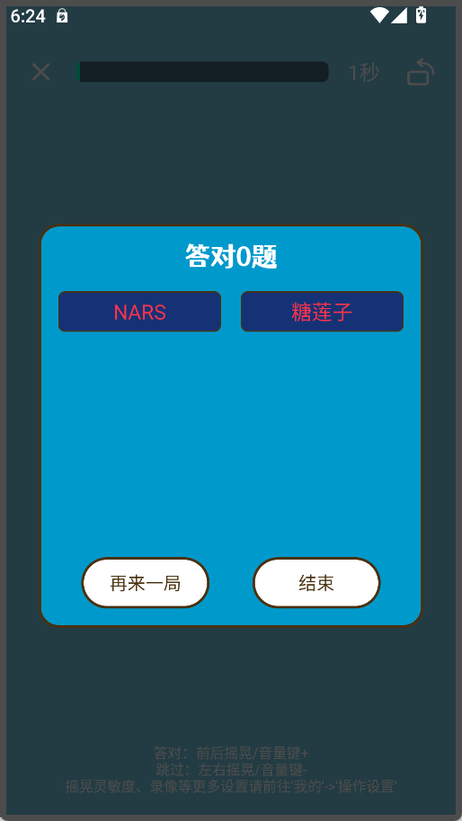 你比划我来猜最新版