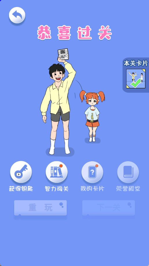 游戏机不见了